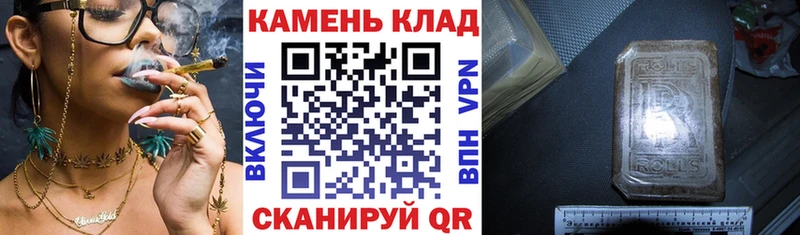 Как найти закладки Ртищево СОЛЬ  МАРИХУАНА 