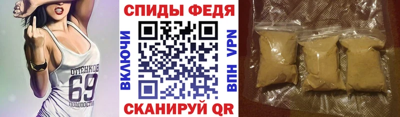 MEGA зеркало  Ртищево  Амфетамин VHQ 