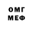 COCAIN Перу Ken'oh 03