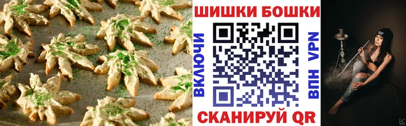 Еда ТГК марихуана  Ртищево 