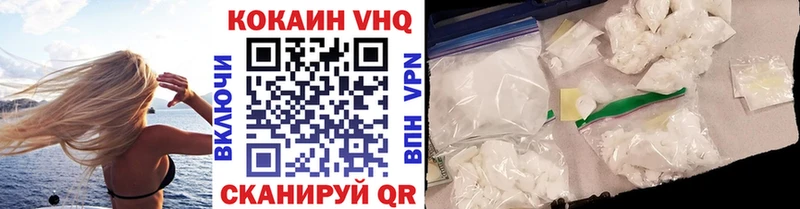 КОКАИН 98%  что такое наркотик  MEGA рабочий сайт  Ртищево 