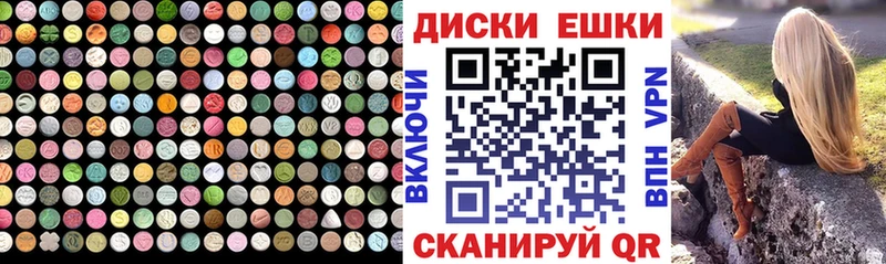 Ecstasy VHQ  мориарти формула  Ртищево  даркнет сайт  ОМГ ОМГ ссылки 