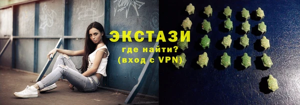 ALPHA-PVP Абаза
