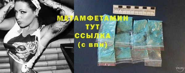 марки nbome Абинск