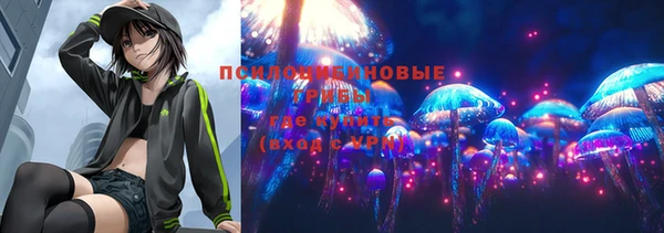 марки nbome Абинск