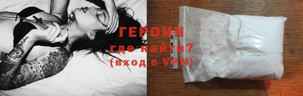 марки nbome Абинск