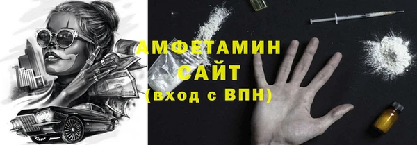 соль курить ск Абдулино