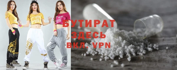 ALPHA-PVP Абаза