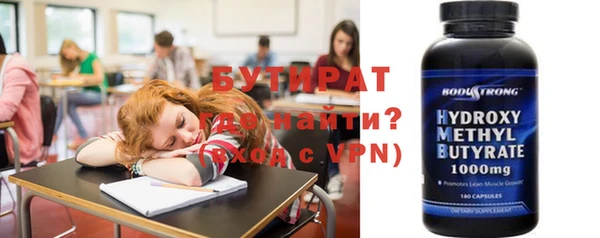 ALPHA-PVP Абаза
