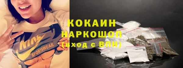 соль курить ск Абдулино