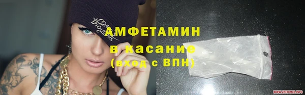 соль курить ск Абдулино