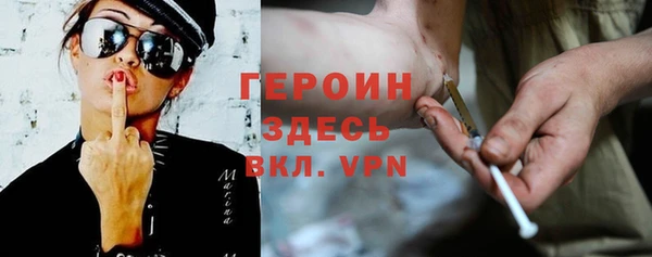 марки nbome Абинск