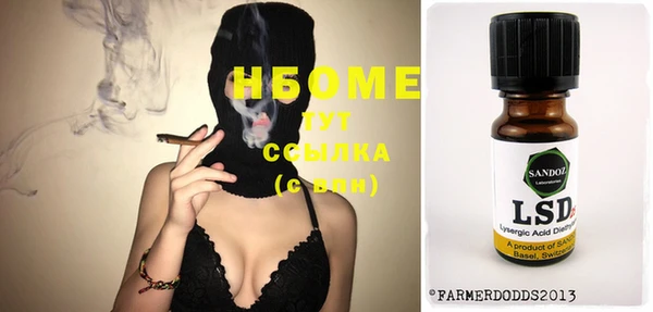 марки nbome Абинск