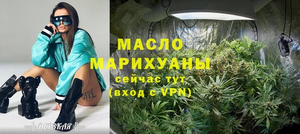 марки nbome Абинск