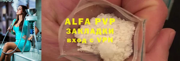 ALPHA-PVP Абаза