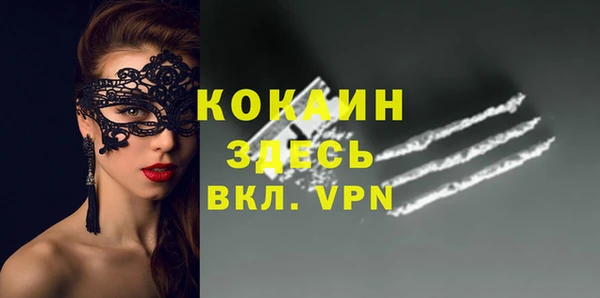 соль курить ск Абдулино
