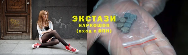 марки nbome Абинск