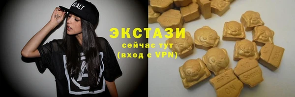 соль курить ск Абдулино