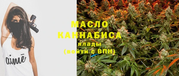 соль курить ск Абдулино