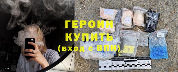 соль курить ск Абдулино