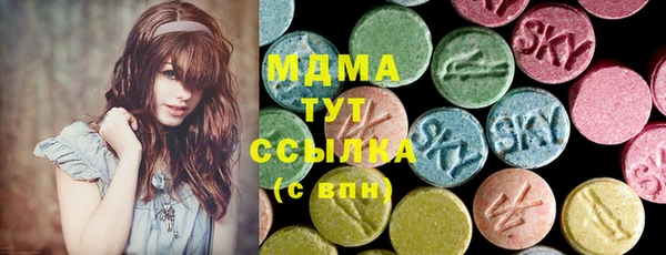 марки nbome Абинск