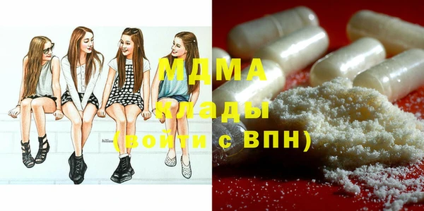 соль курить ск Абдулино
