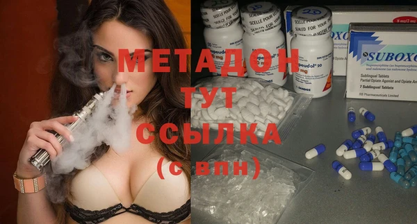 марки nbome Абинск