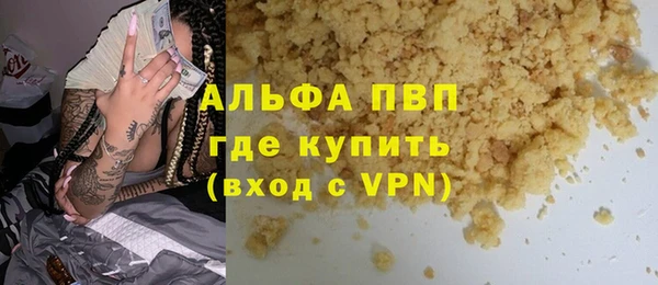 соль курить ск Абдулино