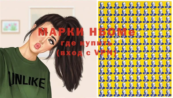 соль курить ск Абдулино