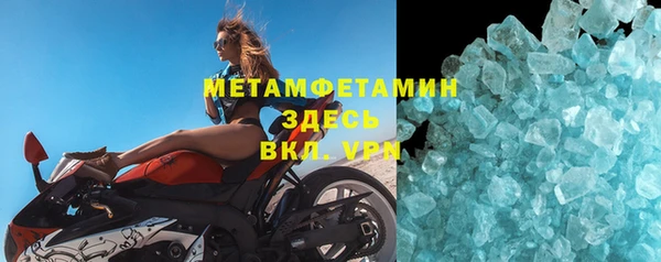 ALPHA-PVP Абаза