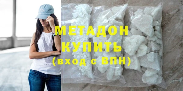 соль курить ск Абдулино