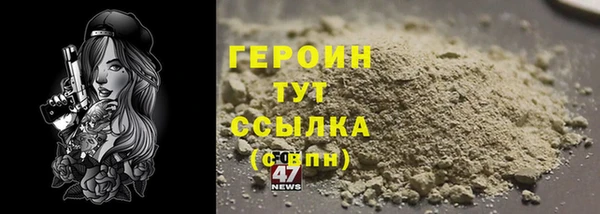 ALPHA-PVP Абаза
