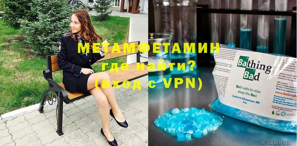 марки nbome Абинск