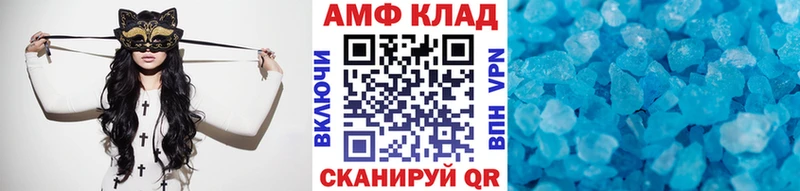 маркетплейс как зайти  OMG ссылки  Ртищево  Метамфетамин пудра 