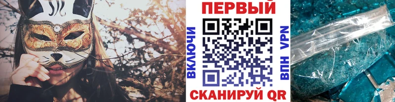 МЕТАМФЕТАМИН витя Ртищево
