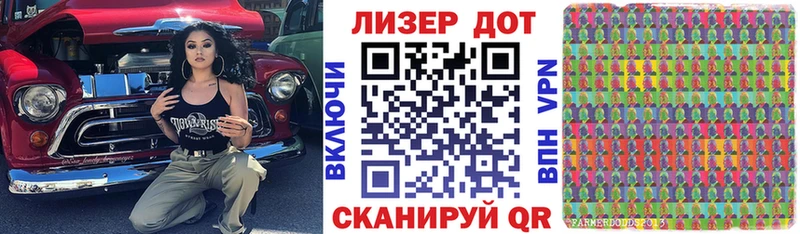 где купить   Ртищево  Наркотические марки 1500мкг 