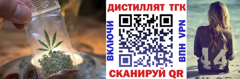 Дистиллят ТГК жижа  мориарти какой сайт  Ртищево  кракен зеркало 